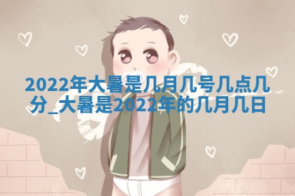 2025年10月16日今日打麻将财神吉位财神方位详解