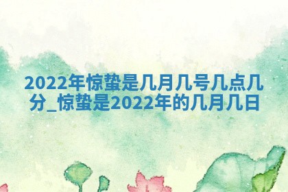 2025年10月16日今日打麻将财神吉位财神方位详解
