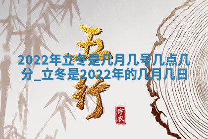 2025年10月16日今日打麻将财神吉位财神方位详解