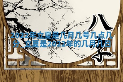 2025年10月16日今日打麻将财神吉位财神方位详解