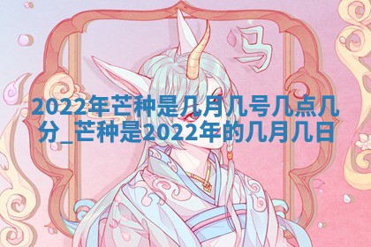 2025年10月14日打麻将财神方位详细解析