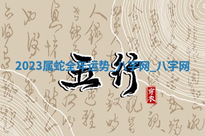 2025年10月05日的打牌财神在哪个方向详解