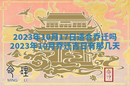 常姓2026年02月03日出生女孩子取名宜用字大全