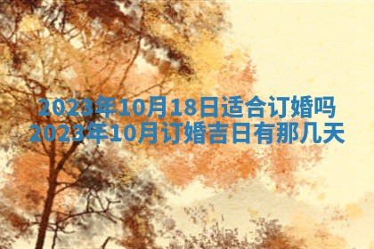 常姓2026年02月03日出生女孩子取名宜用字大全