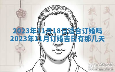 老黄历6月22日：移徙适合分析,搬家吉日推荐