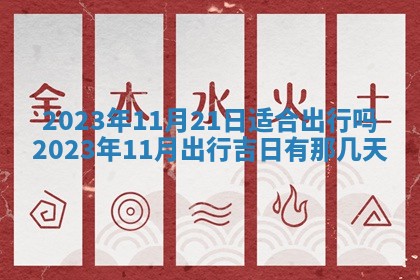 2025年10月16日今日打麻将财神吉位财神方位详解