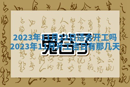 2025年10月16日今日打麻将财神吉位财神方位详解