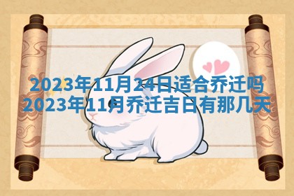 常姓2026年02月03日出生女孩子取名宜用字大全