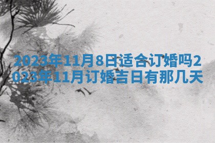 2025年10月16日今日打麻将财神吉位财神方位详解
