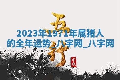 2025年10月08日打牌各时辰财神方向