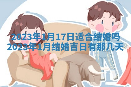 2025年10月16日今日打麻将财神吉位财神方位详解