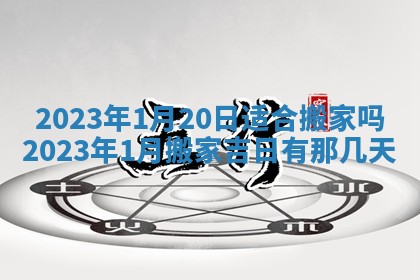 2025年10月15日的财神在哪个方位,每日查询
