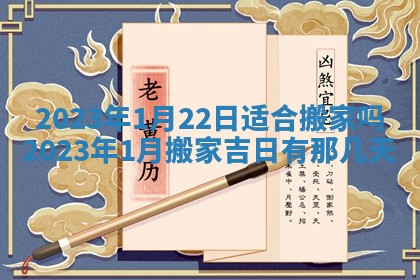 2025年10月15日的财神在哪个方位,每日查询