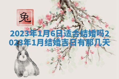 2025年10月14日打麻将财神方位详细解析