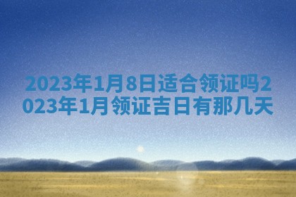 2025年10月15日的财神在哪个方位,每日查询