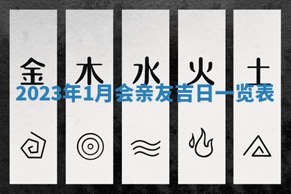 2025年10月16日今日打麻将财神吉位财神方位详解