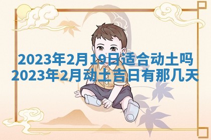 2025年10月15日的财神在哪个方位,每日查询