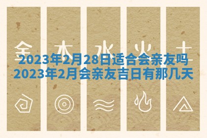 2025年10月16日今日打麻将财神吉位财神方位详解