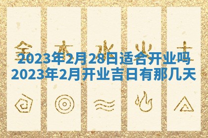 2025年10月16日今日打麻将财神吉位财神方位详解