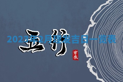 2025年10月16日今日打麻将财神吉位财神方位详解