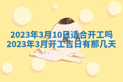 2026年01月14日出生的徐姓男孩子取名指南：吉祥好听的名字推荐
