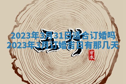 2025年10月18日麻将财神吉位