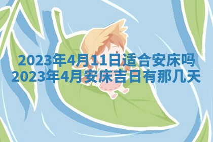 2025年10月16日今日打麻将财神吉位财神方位详解