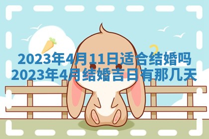 2025年10月16日今日打麻将财神吉位财神方位详解