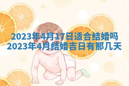 2025年10月16日今日打麻将财神吉位财神方位详解