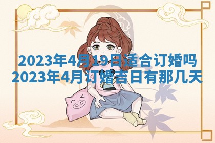 2025年10月16日今日打麻将财神吉位财神方位详解