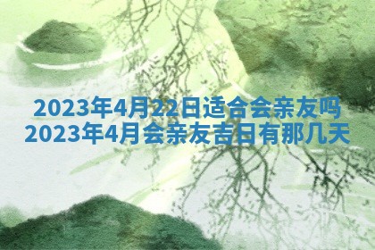 2025年10月16日今日打麻将财神吉位财神方位详解