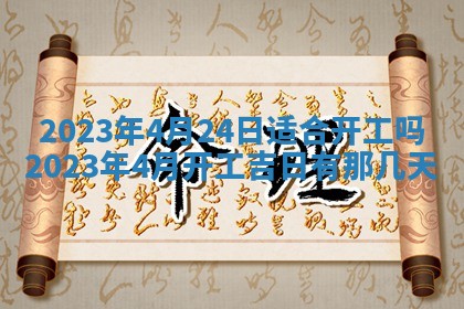 2025年10月16日今日打麻将财神吉位财神方位详解