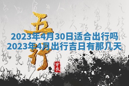 2025年10月16日今日打麻将财神吉位财神方位详解