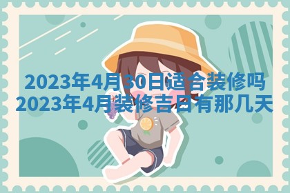 2025年10月16日今日打麻将财神吉位财神方位详解
