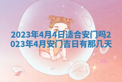 2025年10月16日今日打麻将财神吉位财神方位详解