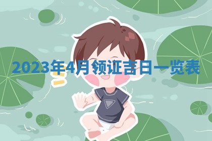 2025年10月16日今日打麻将财神吉位财神方位详解