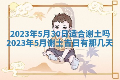 常姓2026年02月03日出生女孩子取名宜用字大全
