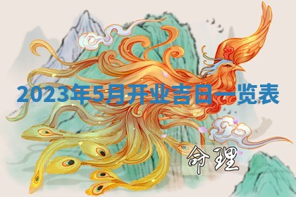 2025年10月16日今日打麻将财神吉位财神方位详解
