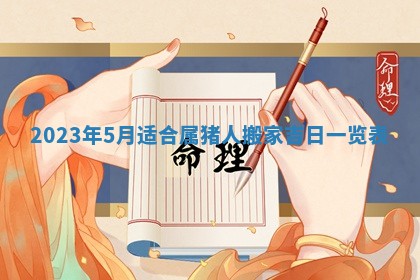 2025年10月16日今日打麻将财神吉位财神方位详解