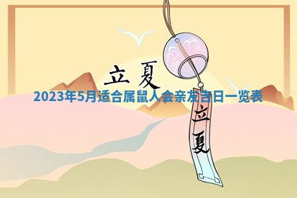 常姓2026年02月03日出生女孩子取名宜用字大全