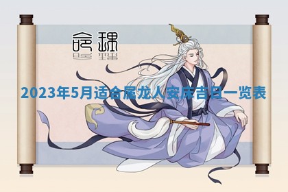 常姓2026年02月03日出生女孩子取名宜用字大全