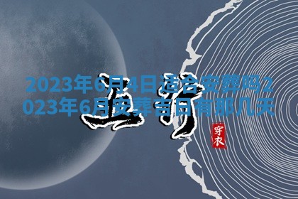 张姓2026年03月10日出生男宝宝的五行取名详解
