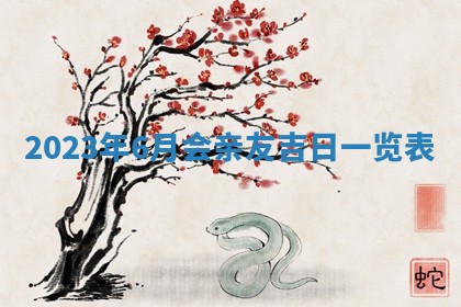 2025年10月16日今日打麻将财神吉位财神方位详解