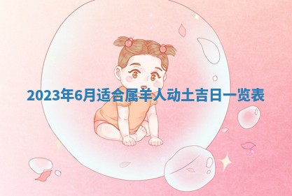 2025年10月16日今日打麻将财神吉位财神方位详解