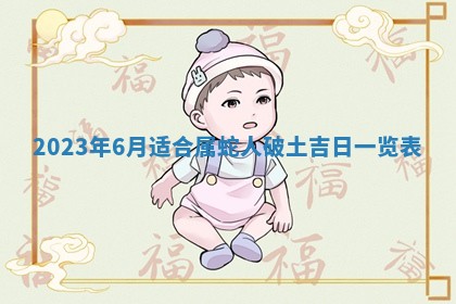 2026年01月14日出生的徐姓男孩子取名指南：吉祥好听的名字推荐