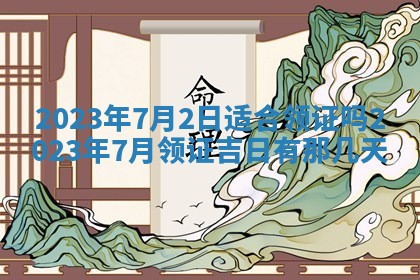 2025年10月16日今日打麻将财神吉位财神方位详解