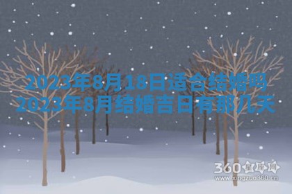 2025年10月16日今日打麻将财神吉位财神方位详解