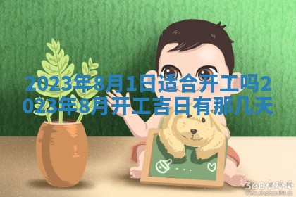 2025年10月16日今日打麻将财神吉位财神方位详解