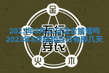 2025年10月16日今日打麻将财神吉位财神方位详解