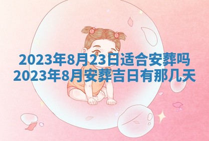 2025年10月15日的财神在哪个方位,每日查询